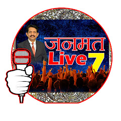 Janmat live 7