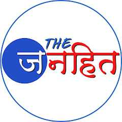 The Janhit