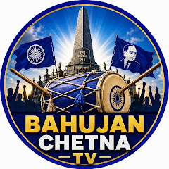 BAHUJAN CHETNA TV