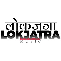 Lokjatra Music