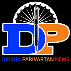 Diksha_parivartan