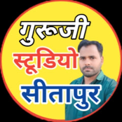 Guruji Studio Sitapur