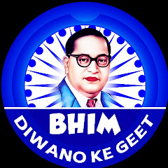 Bhim Diwano Ke Geet