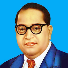 भीम राव अंबेडकर के हरयाणवी गीत