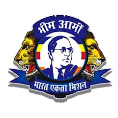 Bhim army official india