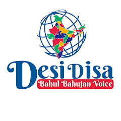 Desi Disa