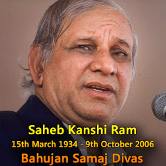 Saheb Kanshi Ram