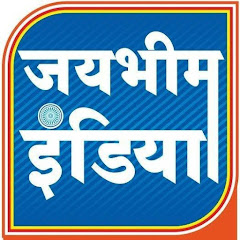 Jaibhim India News