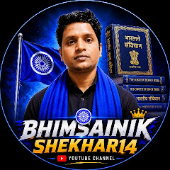 Bhimsainik Shekhar14