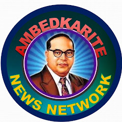 AMBEDKARITE NEWS NETWORK (ANN)