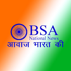 BSA: national news