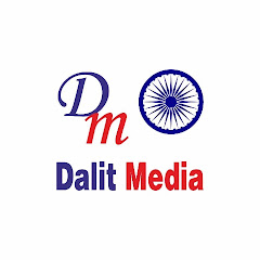 Dalit Media news channel