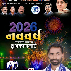 बहुजन समाज पार्टी युवा मोर्चा अध्यक्ष