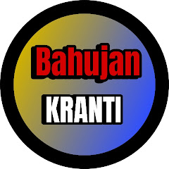 Bahujan Kranti