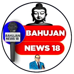 BAHUJAN NEWS...19