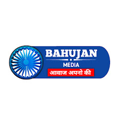Bahujan Media