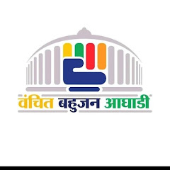वंचित बहुजन आघाडी