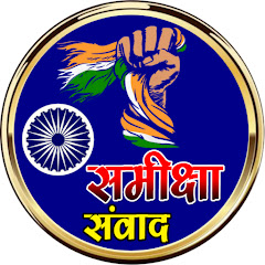 Samiksha Samvad Tv