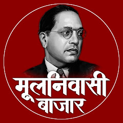 Mulnivasi Mega Mart Official