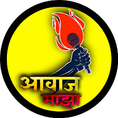 Awaaz Maza