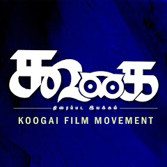 Koogai Thiraippada Iyakkam