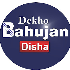 dekho bahujan disha