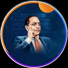 Only Ambrdkar