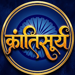 krantisurya