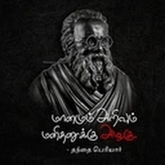 periyar mission