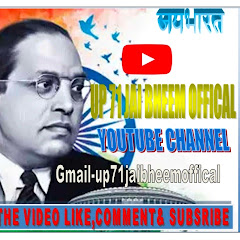 UP 71 JAI BHEEM OFFICIAL