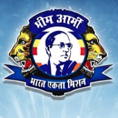 Bhim Army News India