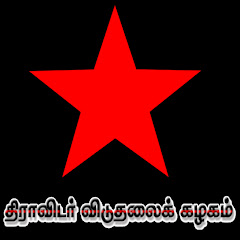 DVK Periyar