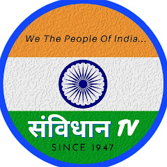 संविधान TV