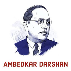 Ambedkar Darshan