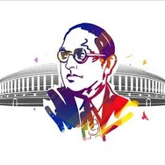 Ambedkarite View