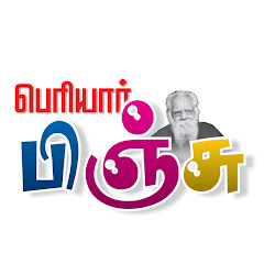 Periyar Pinju