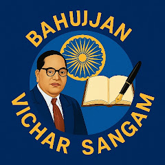 BAHUJAN VICHAR SANGAM