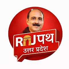 Rajpath Uttar Pradesh