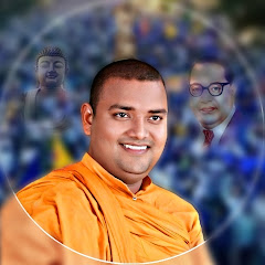 Bhante Sumit Ratan