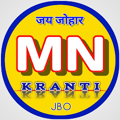 Mulnivasi Kranti 750