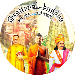 RATIONAL BUDDHA🪷