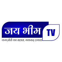 Jai Bhim TV 24x7