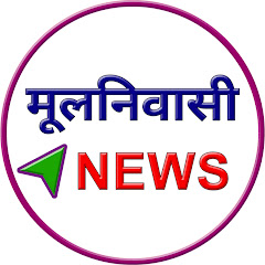Mulnivasi News