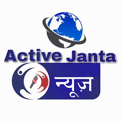 Active janta news