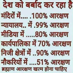 Jagruk Samaj
