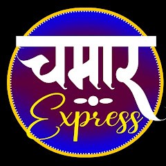 CHAMAR EXPRESS