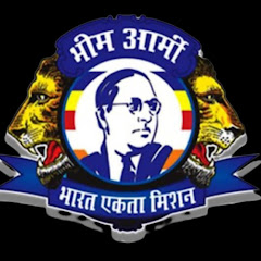 Bhim Army-Bahraich