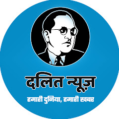 Dalit News