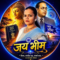 Bhimkanya Ankita shirke