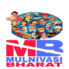Mulnivasi Bharat